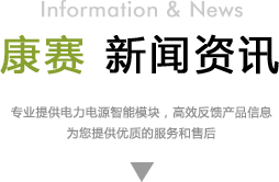 莆田市辉硕网络科技有限公司新闻栏目标题