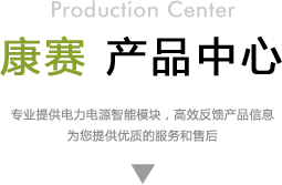 莆田市辉硕网络科技有限公司产品栏目标题
